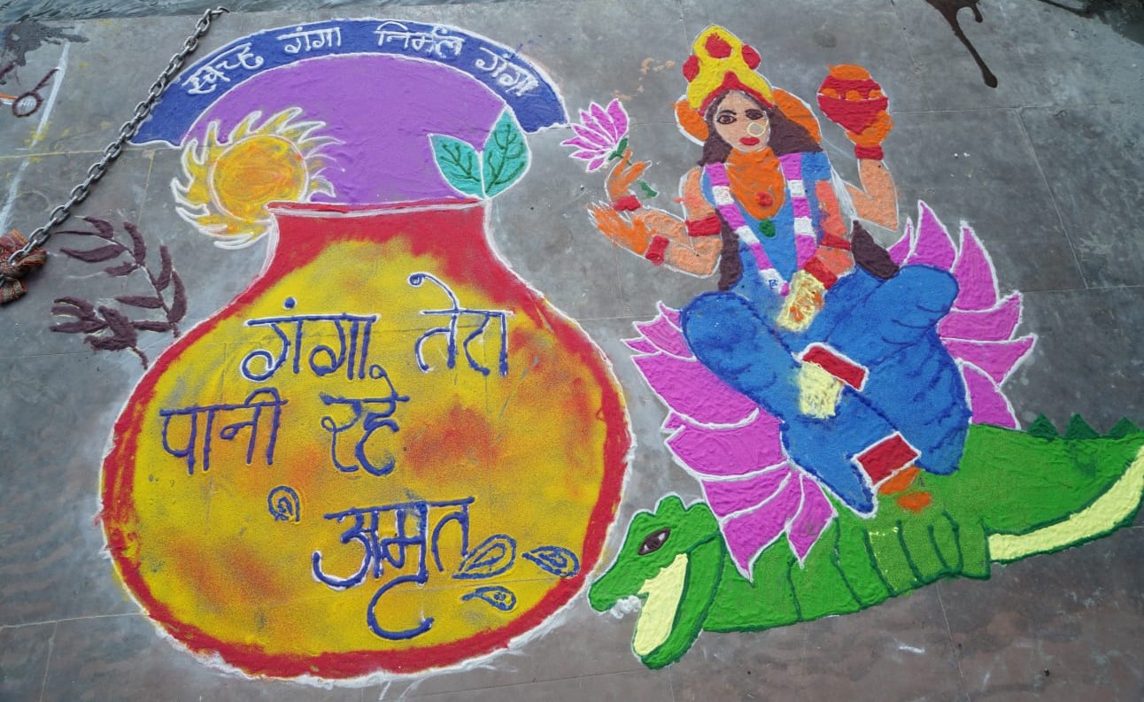 ganga ganga